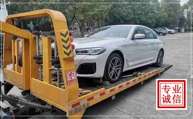 建阳区拖车救援