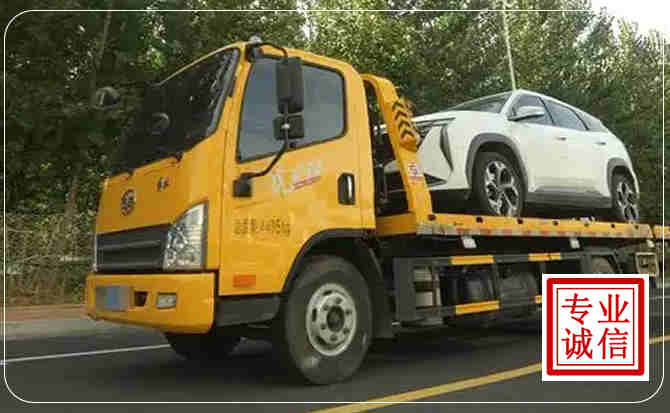 建阳区汽车道路救援