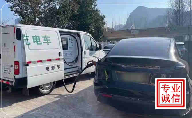 建阳区新能源汽车充电